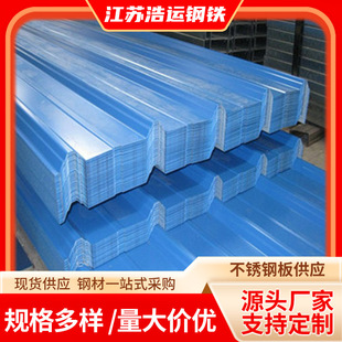 304 316L ���P䓲���� �S��������840 900�ͭh������