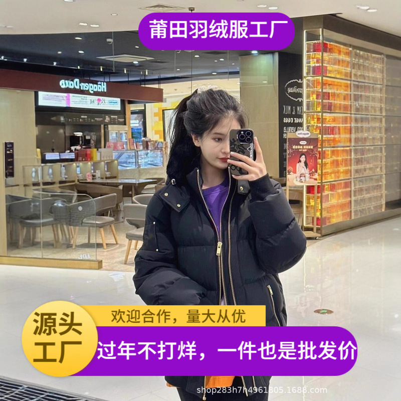 Putian High Version Big Goose Gold Scissors 12 Styles of down Jackets for Men and Women, Thickeneded Silver Fox Fur Collar Ski Jackets for Couples