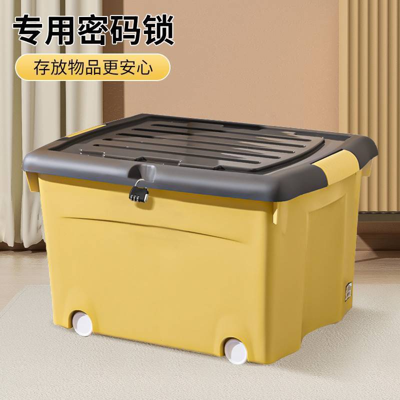 ロック可能な収納ボックス大型家庭用ロッカー学生寮パスワードロックオーガナイザーボックスロック可能なプラスチックボックス|undefined