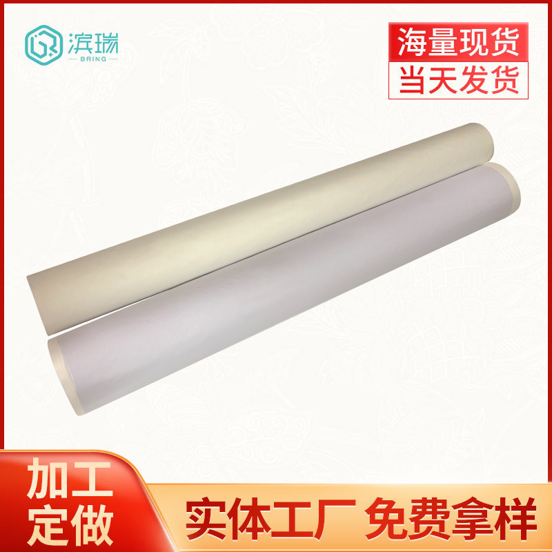 跨境供应冷水溶无纺布自粘背胶刺绣水溶无纺布水溶朴水溶纸水溶衬