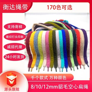 8-13mm��ɫ��ˮ��ë���ı��K�ﶬ���b�p��ë�q���K�l��ñ�Kѝ���K