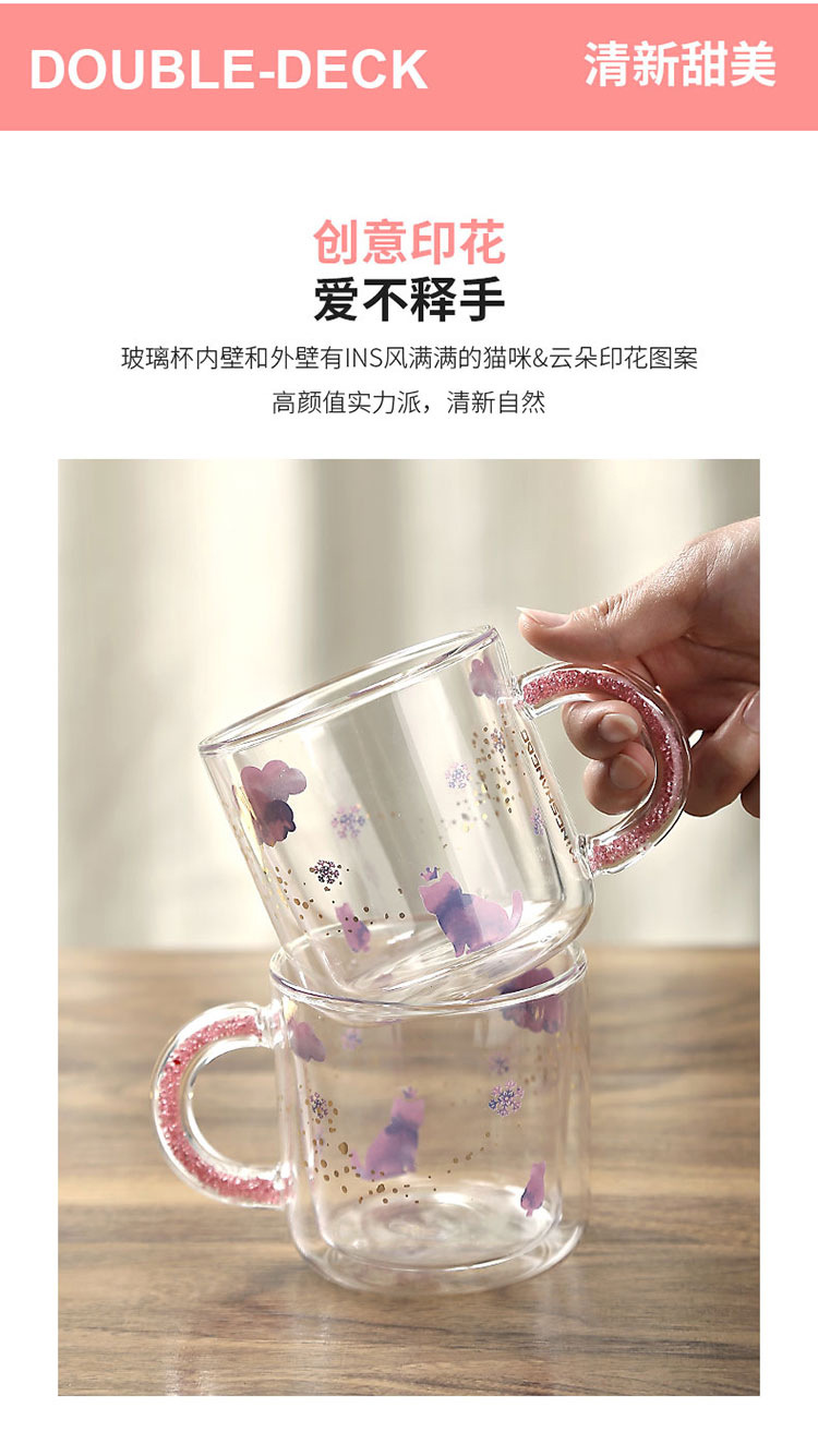 同淋雪双层杯750_03