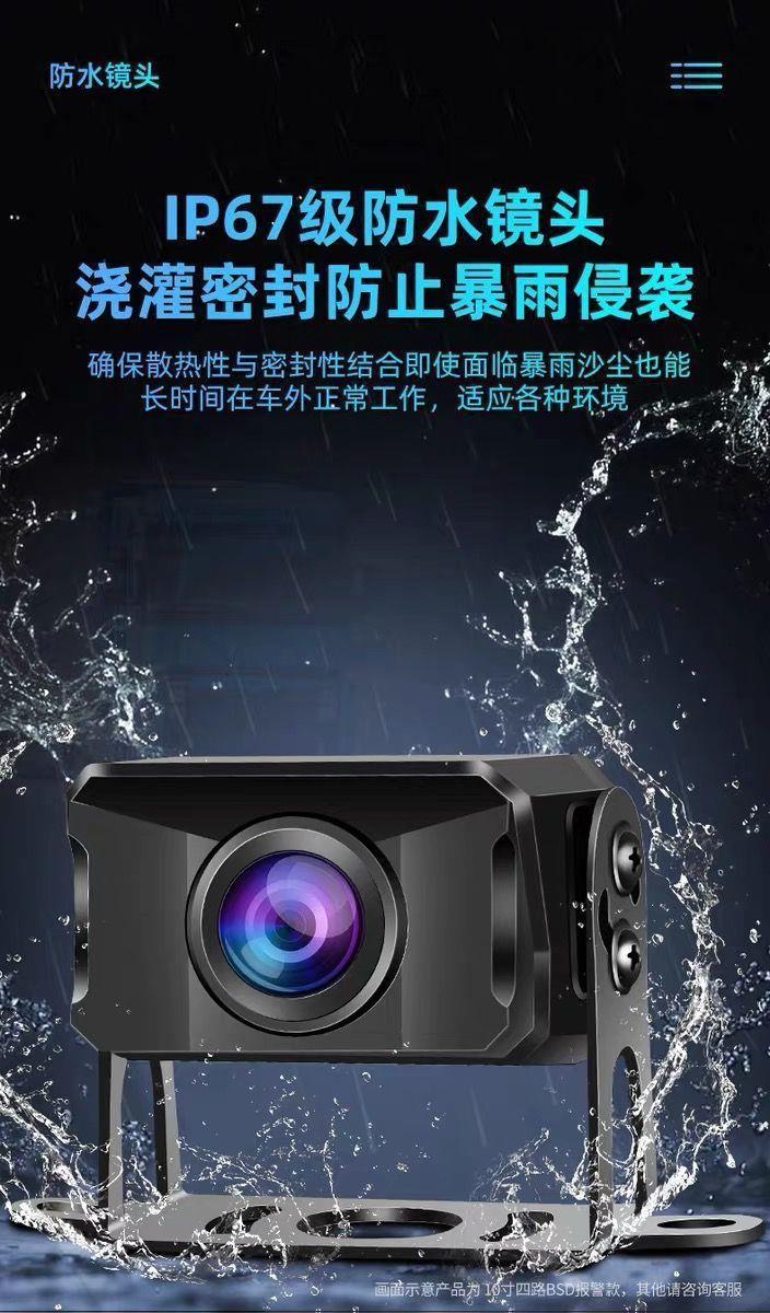 Truck dashcam with four-channel recording, high-definition night vision, reversing camera, suitable for passenger buses, trailers, excavators, 12V/24V universal