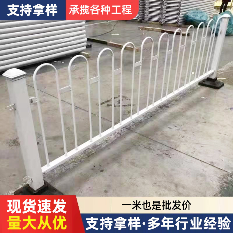 中央防护栏U型隔离栏京式护栏马路交通人行道围栏m型交通设施护栏