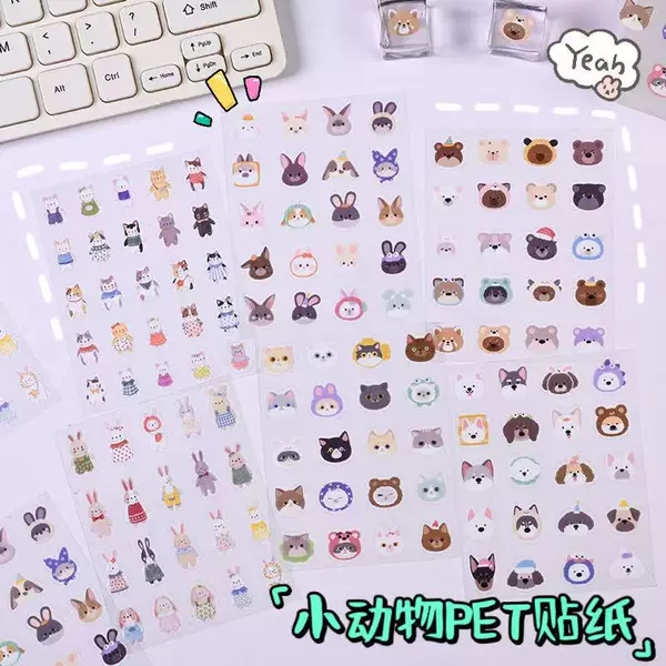 Cute Animal Photo Stickers, Super Cute Handbook Material Stickers, Girl Guka Handbook Cartoon Pet Mobile Phone Stickers