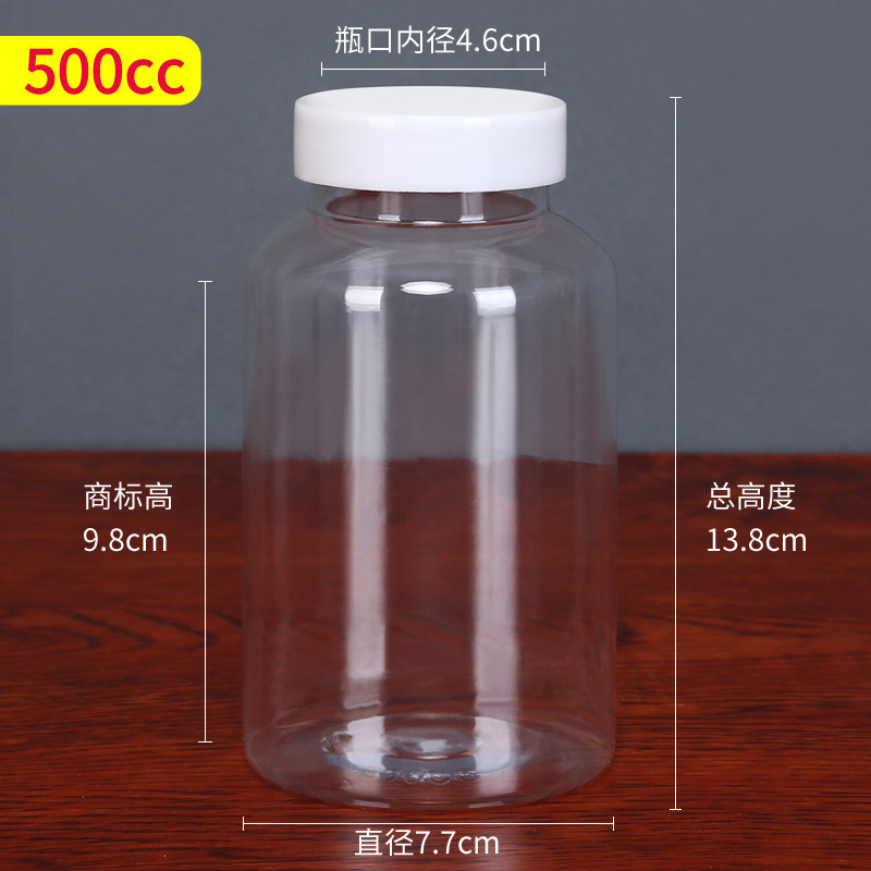 メーカー卸売プラスチックボトル3050100200250500ml petミリリットルグラム厚い透明水ボトル