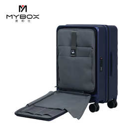 mybox行李箱定制前开盖PC密码箱万向轮拉杆箱多功能扩容旅行箱