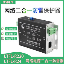 �W�j����һ�Դ������ ��̫�W220v �O�� �Դ��ӿ����ǧ�������