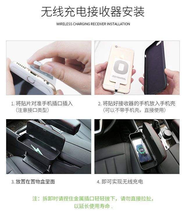 Car Seat Gap Storage Box Multifunctional Car Wireless Charging Armrest Box