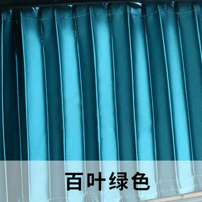 Big Dipper special car curtain sunshade curtain car car car car private side window track curtain (Car curtains) - 7-windows-six-side-windows-and-tail-windows-louver-green-aluminum-composite