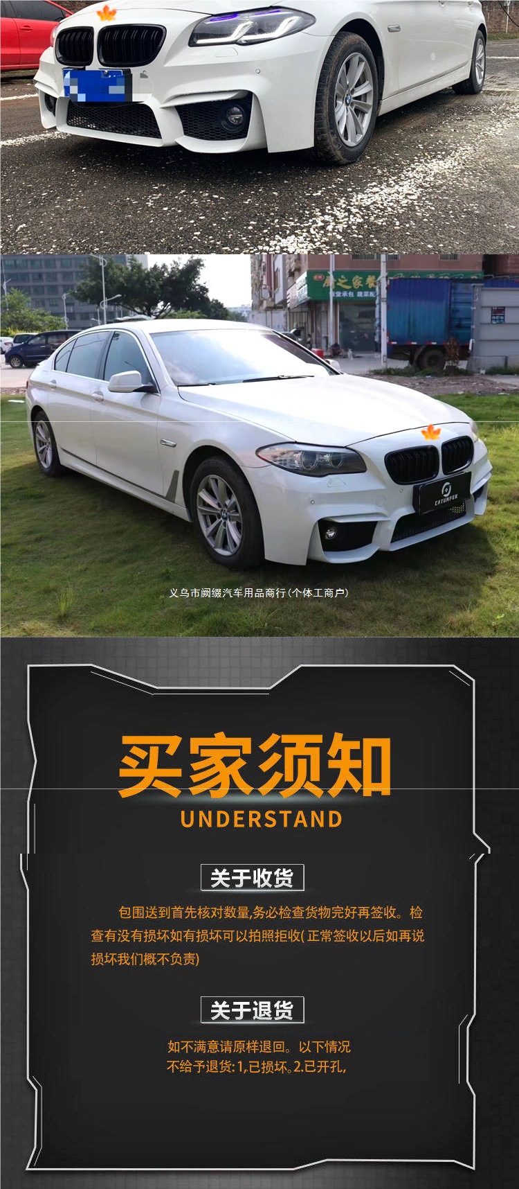 Suitable for 11-17 BMW 5 Series modified M5 body kit F10F18 modified front bumper Zhongman