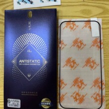 希之高铝钢化膜适用苹果16  iPhone17promax高清防静电