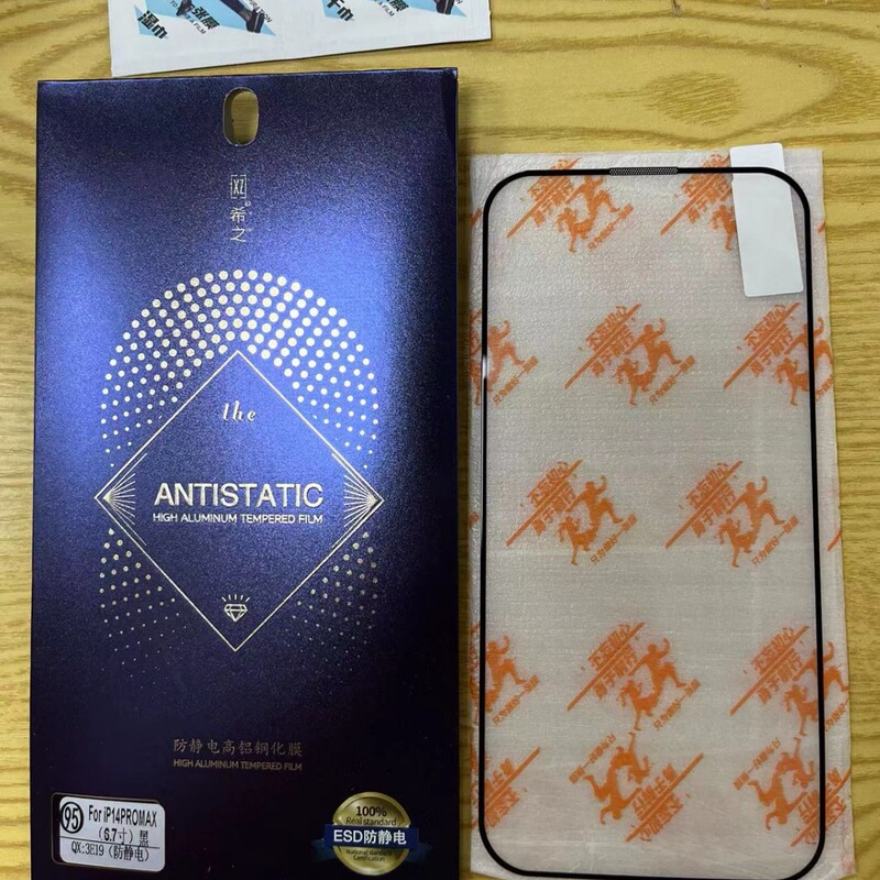 Xizhi High Aluminum Tempered Film Is Suitable for Apple 16 iPhone 17 Promax High Definition Anti-Static