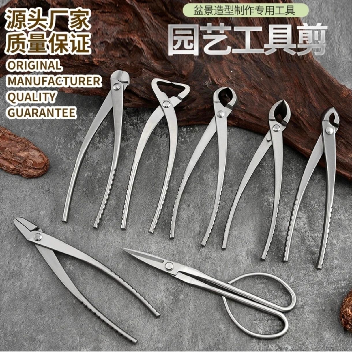 厂家直销园艺工具球节钳老虎钳断线钳绿植盆景修树枝树瘤植物