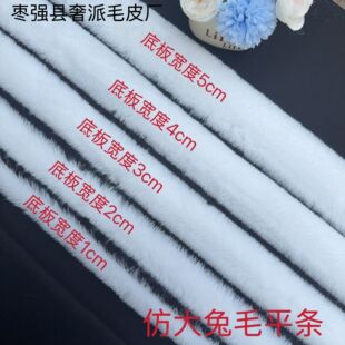�´���ëƽ�l1-5cm�ֹ�diyë�q�l  ñ�� ��ż Ь�� ë�l1cm