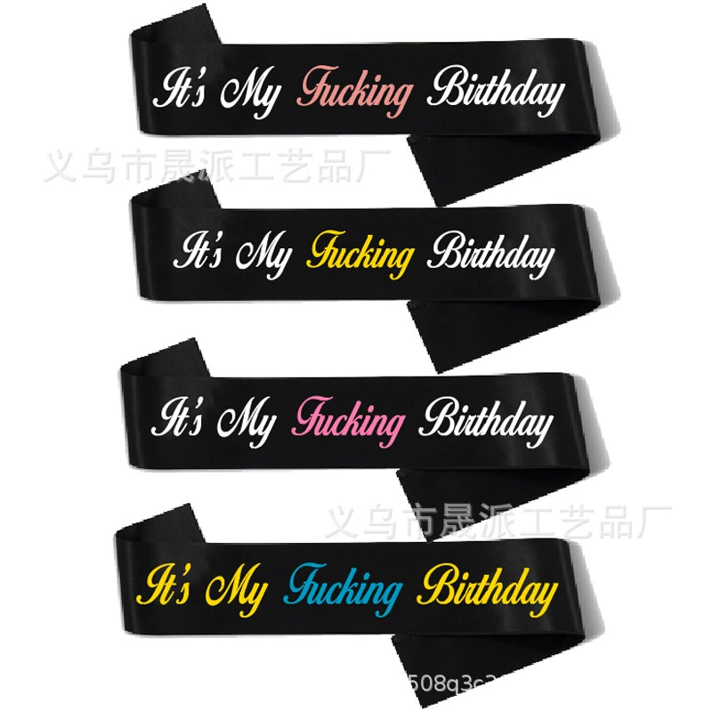 Бретельки на день рождения двухцветный позолоченные ремни It's my fucking birthday плечевые ремни церемониальные ремни