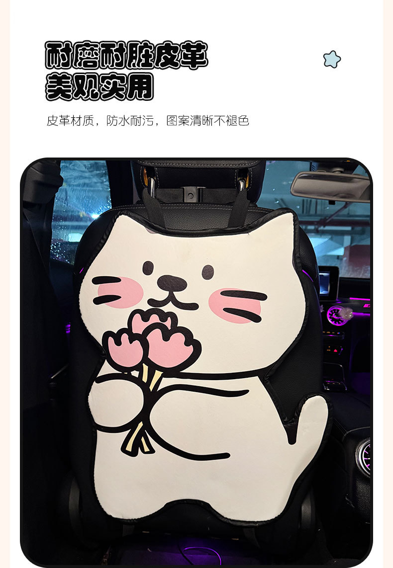 Long White Kitten Car Anti-Kick Pad Universal Rear Seat Back Anti-Dirty Protective Pad Car Rear Protective Pad