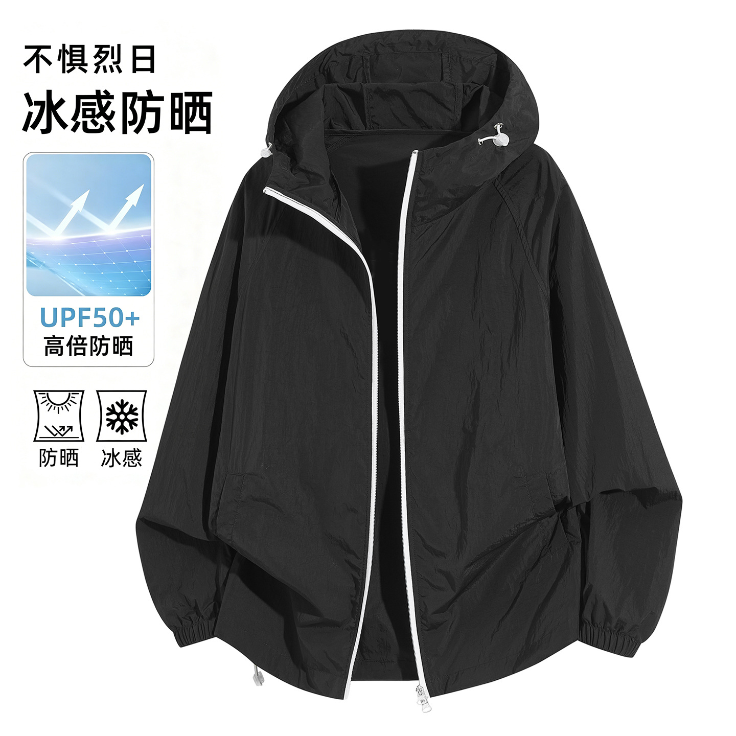 Stunning Sun Protection Clothing for Women, 2026 New Summer Ice Silk Breathable Skin Jacket, Sun Protection Clothing for Men