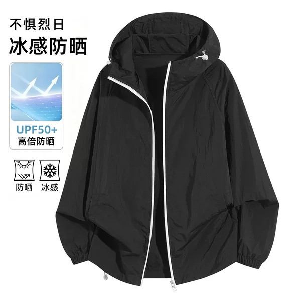 Stunning Sun Protection Clothing for Women, 2026 New Summer Ice Silk Breathable Skin Jacket, Sun Protection Clothing for Men