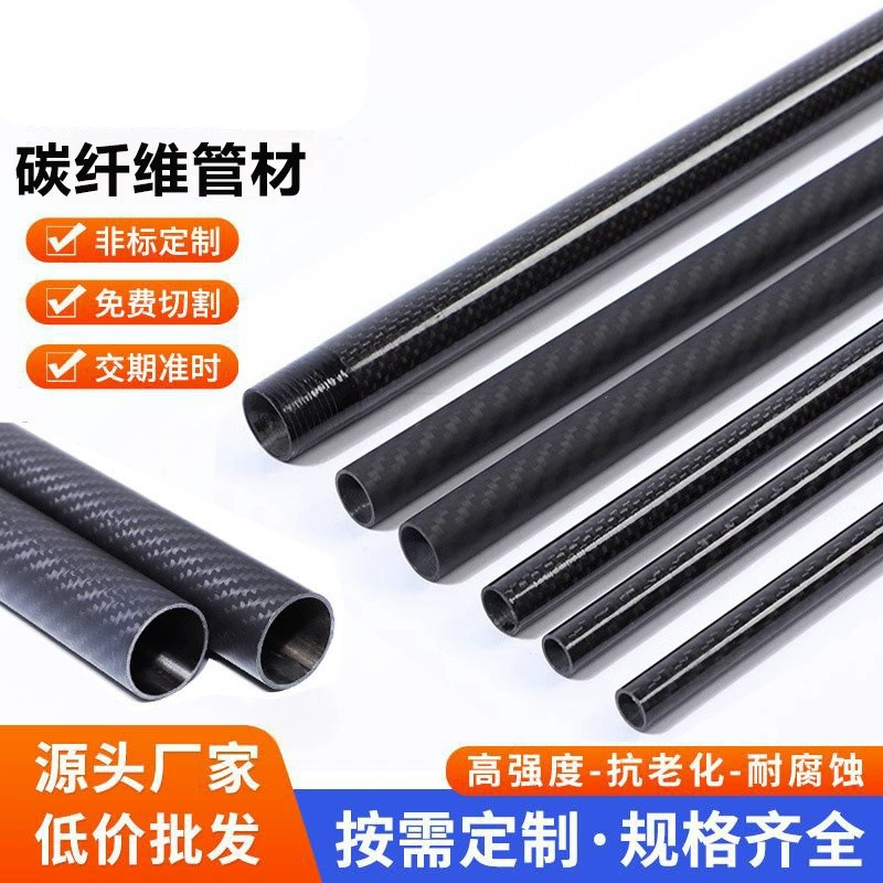 Трубка из углеродного волокна 3K, высокопрочная и высокомодульная трубка из углеродного волокна, производитель, оптовая продажа, твил, яркий, глянцевый, производство по запросу
