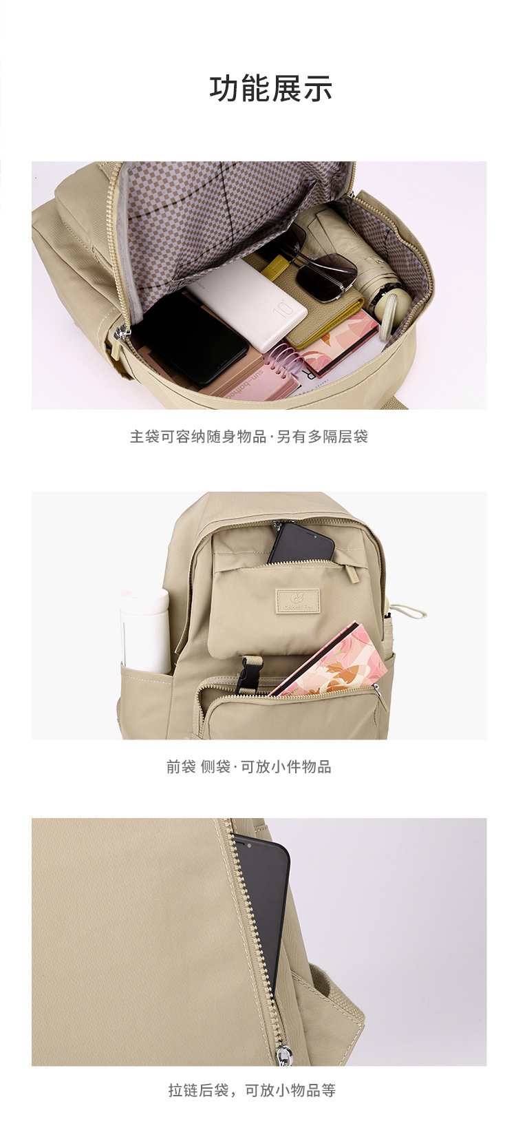 Colorful Fox large-capacity travel Backpack, women's fashionable and trendy backpack, multi-layer water-resistant schoolbag undefined