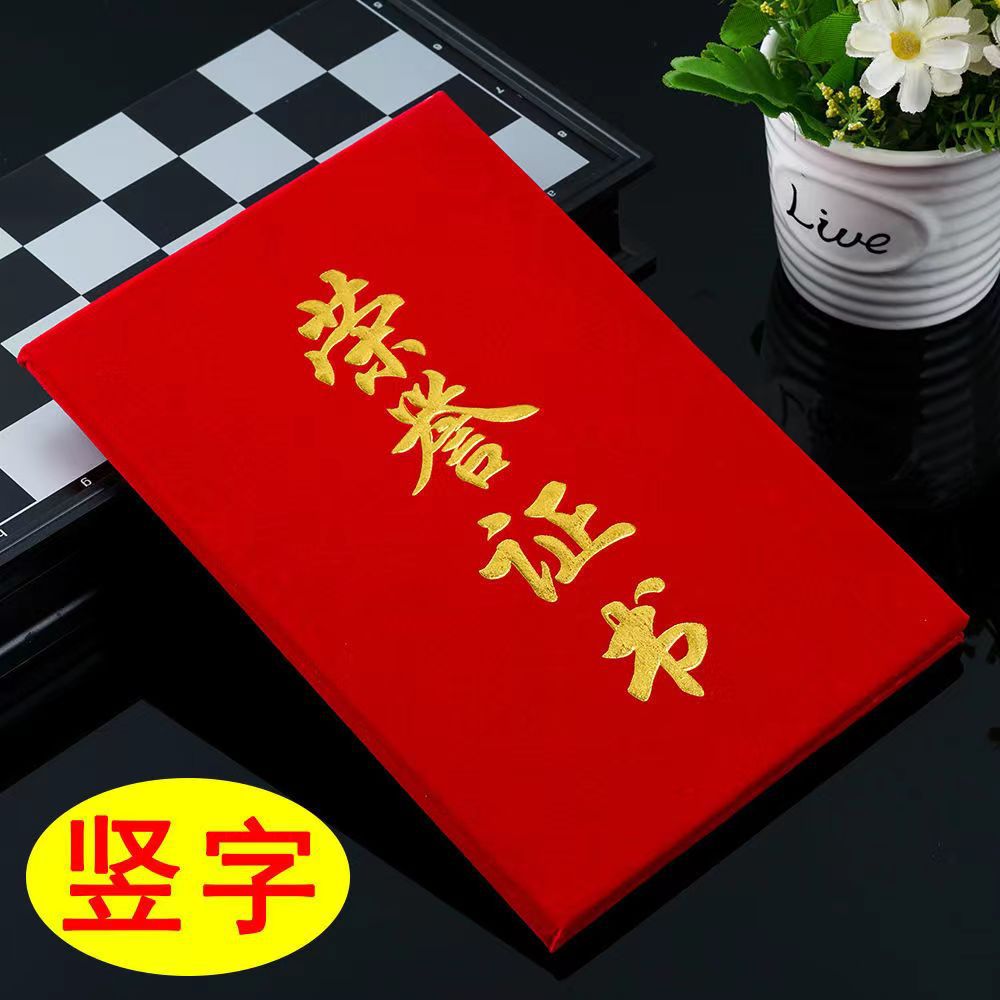 Supplying honor certificates: A4 inner core with faux leather texture, embossed gold-stamping design—available wholesale in 12K, 8K, and 6K versions.