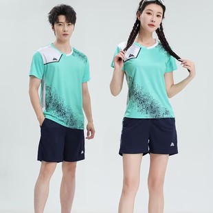 Hengleda 2025 V Neck Color-Blocked Volleyball Uniform Suit for Men and Women Breathable Quick-Drying Printed Air Volleyball Training Team Uniform