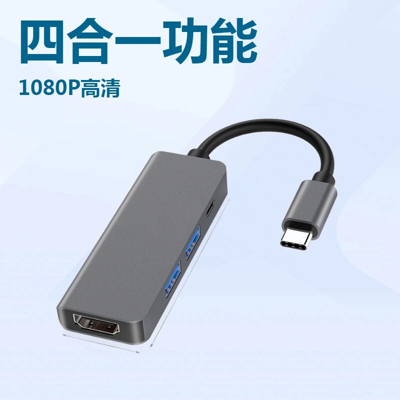 Cross-border dedicated Type-c to HDMI HUB * 2 PD expansion dock 4 in 1