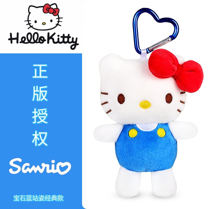正規認定偽造防止タグ サンリオ ハローキティ 小さなペンダント ハローキティ ぬいぐるみ キーホルダー|undefined
