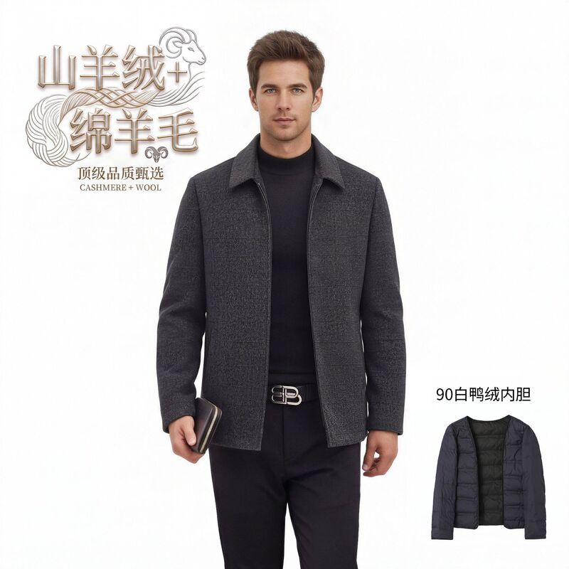 High-end wool and cashmere blend jacket for men, autumn and winter, turn-down collar, 90% white duck down, short style, business casual woolen coat High-end wool and cashmere blend jacket for men, autumn and winter, turn-down collar, 90% white duck down, short style, business casual woolen coat