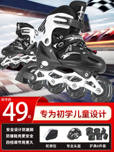 溜冰鞋儿童全套装男女童滑冰轮滑鞋初学者旱冰鞋闪光可调大中小孩