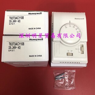 ԭ�b��Ʒhoneywell�����f��T6373AC1108����Cеʽ�ؿ�����һ�Pʮ