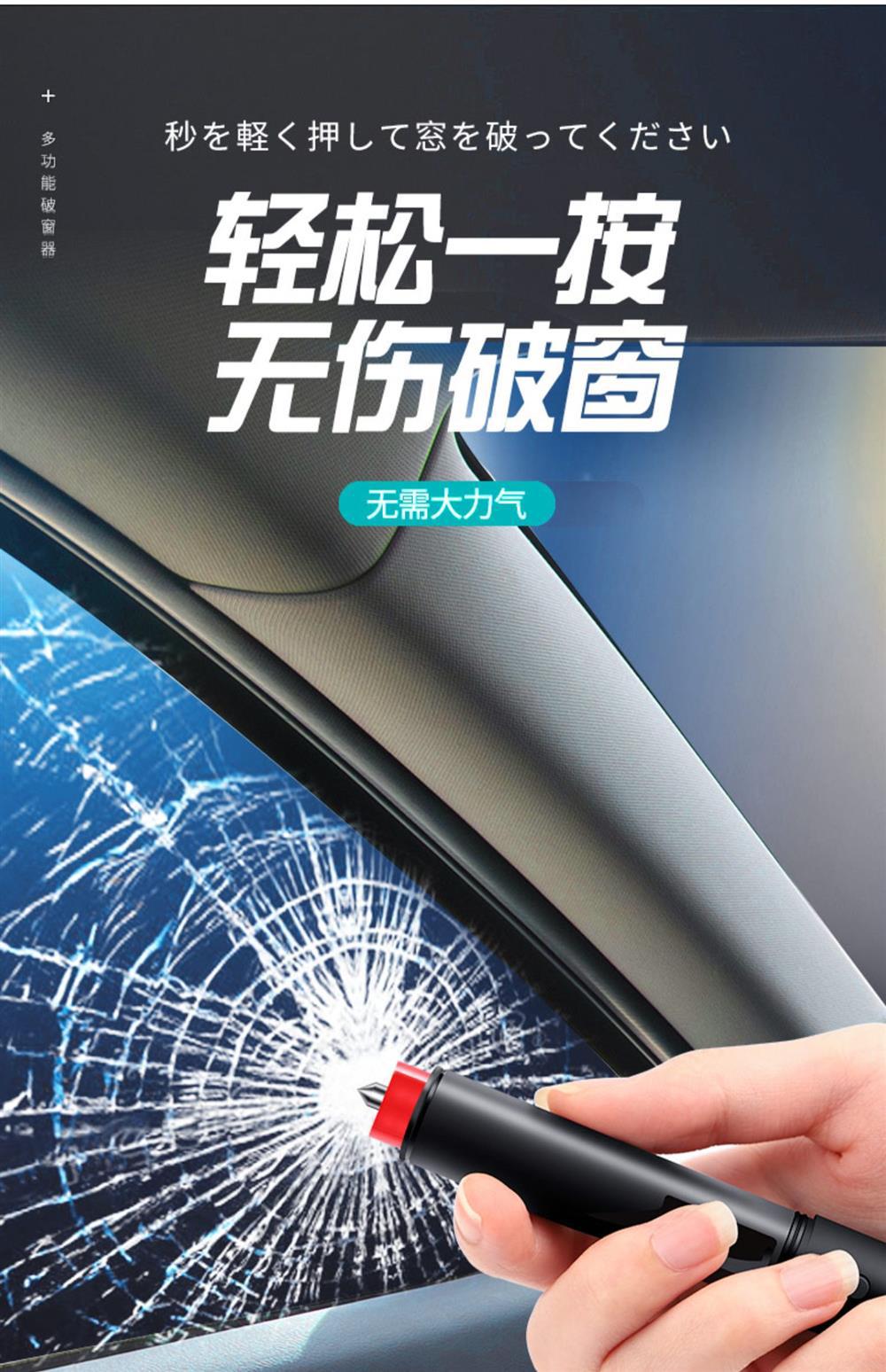 Car Window Breaker Four-In-One Multi-Functional Safety Hammer Parking Sign Breaker Glass Window Artifact Rescue Escape