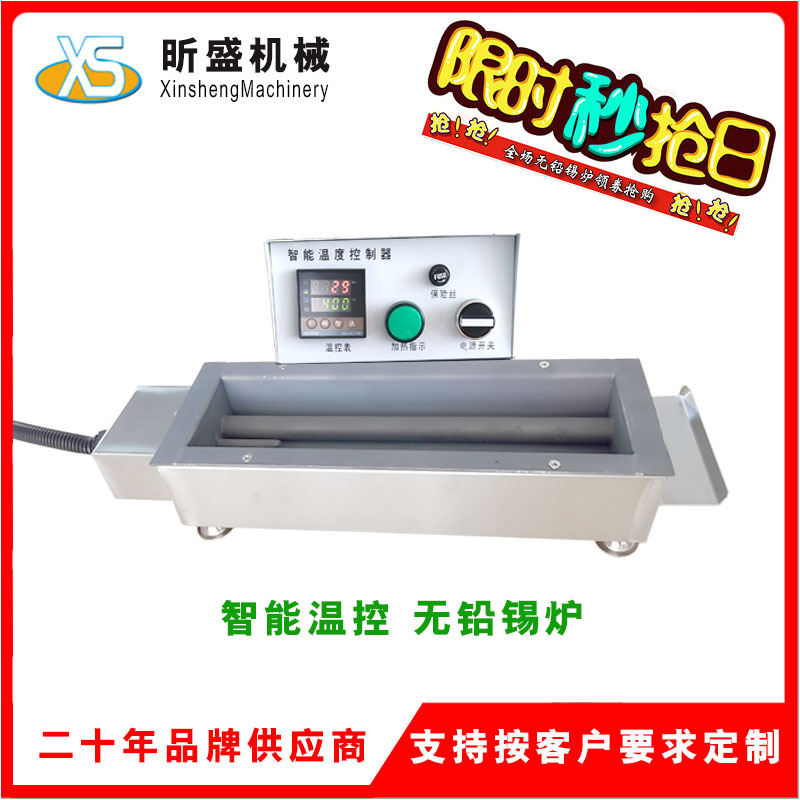 电热管加热熔锡炉1600W PCB电路板焊锡炉 工业可调恒温锡炉台式