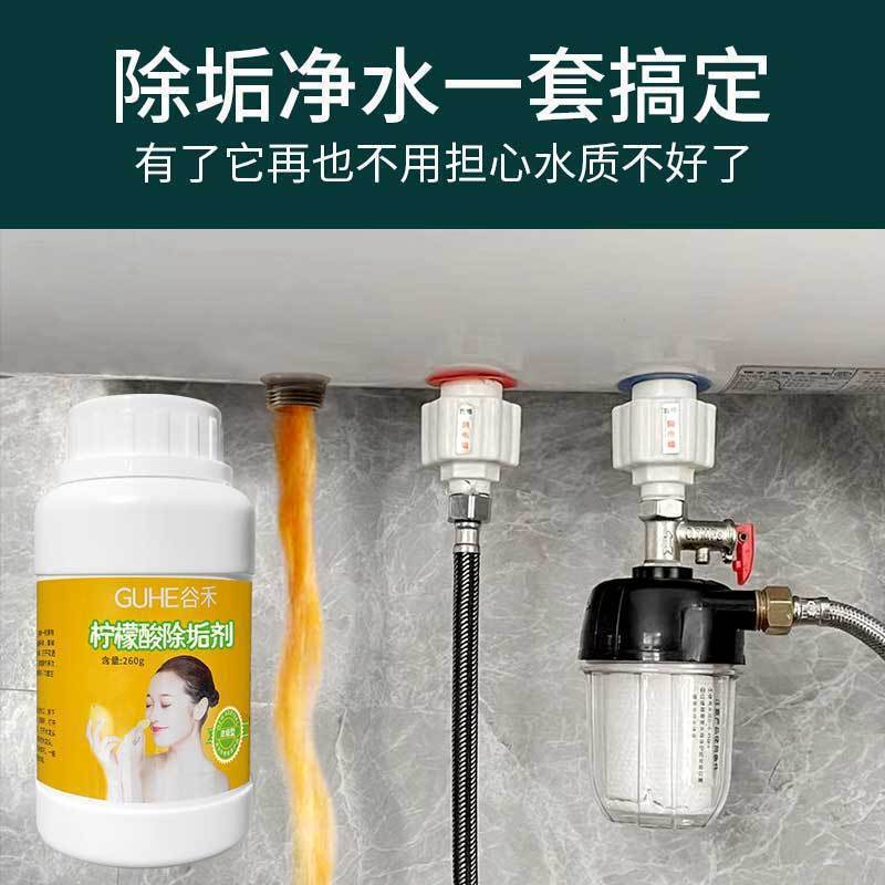 給湯器のスケール除去洗浄ツール 分解不要のスケールクリーナー ガス電気温水器用クエン酸|undefined