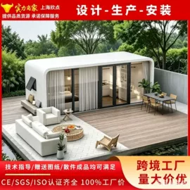 集成房屋;其他环卫设施;亭子