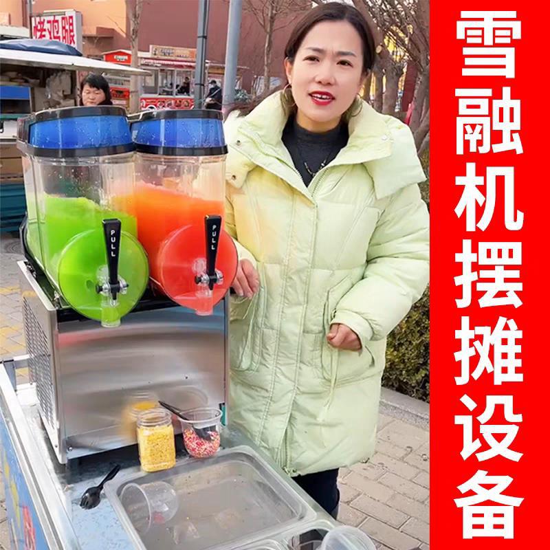 Máquina de nieve, refrigerador de nieve, máquina de batido, máquina de mezcla de bebidas de un solo cilindro, máquina de mezcla comercial de dos cilindros, nieve de fusión automática