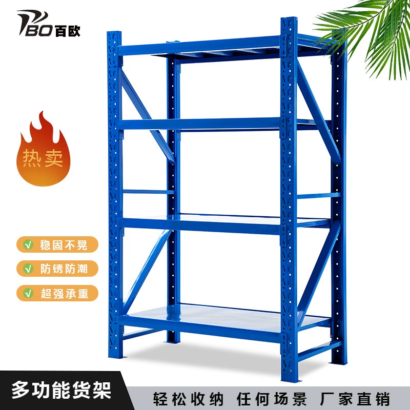 Полка Многослойная складская стеллаж для хранения Бытовая сверхмощная стеллаж для хранения в подвале для гаража Супермаркет Гараж Стеллаж для хранения
