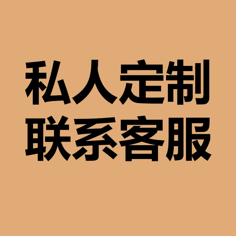 Logotipo personalizado Póngase en contacto con el servicio al cliente