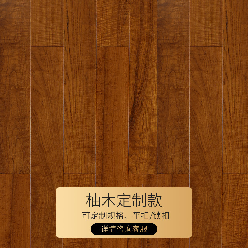 미얀마 티크 [910 롱 워터 리플] 베어 보드 [바닥 난방 양면 잠금]]