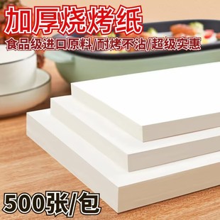 �������Ӻ�500���������ͼ��L���κ決���Ϳ���|����ճ����|��