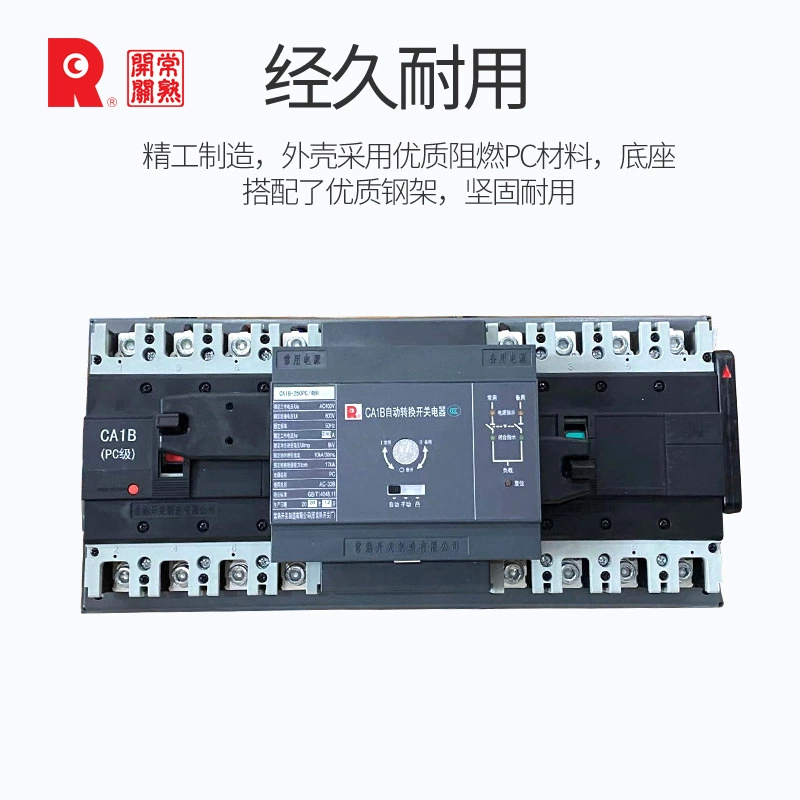 Китай Changshu корпус автоматического выключателя CW1-2000 интеллектуальный универсальный автоматический выключатель
