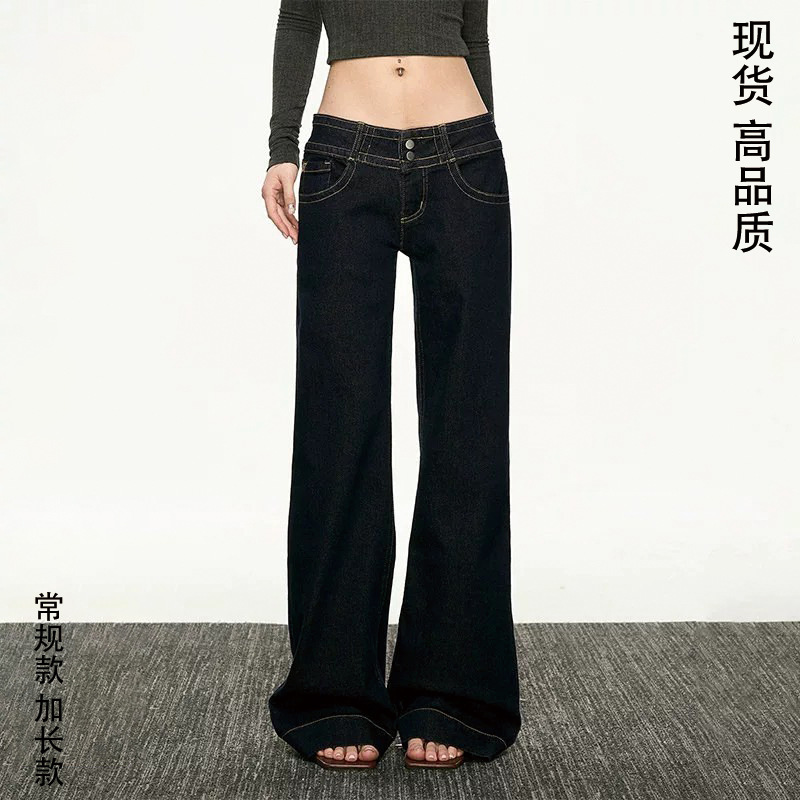 Tall Women's American Retro Double-Button Design Flared Jeans, New Summer Style, Versatile Low-Waist Slimming Straight Pants