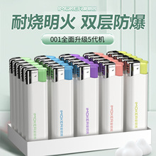 50支整盒耐用明火打火机新款印字logo广告家用普通打火机批发定制
