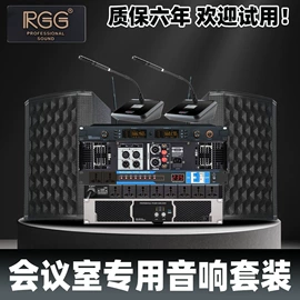 专业音响;组合音响;调音台