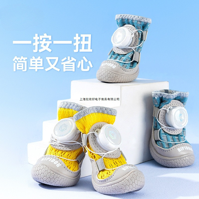 강아지 신발 손잡이, 소형견 외출 때 더러운 신발 커버, 테디 비숑, 떨어지지 않는 여름 통기성 애완동물 신발