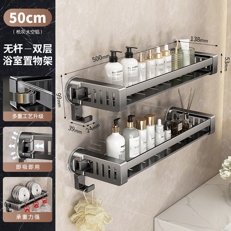 吸盤収納ラック浴室トイレ収納バスケットパンチフリートイレ手洗いシンク壁掛け壁収納ラック|undefined
