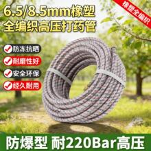 6.5/8.5mm����ȫ�����߉���ș�� �r�Ç��F����ș�C��ܛ���ӷ�����
