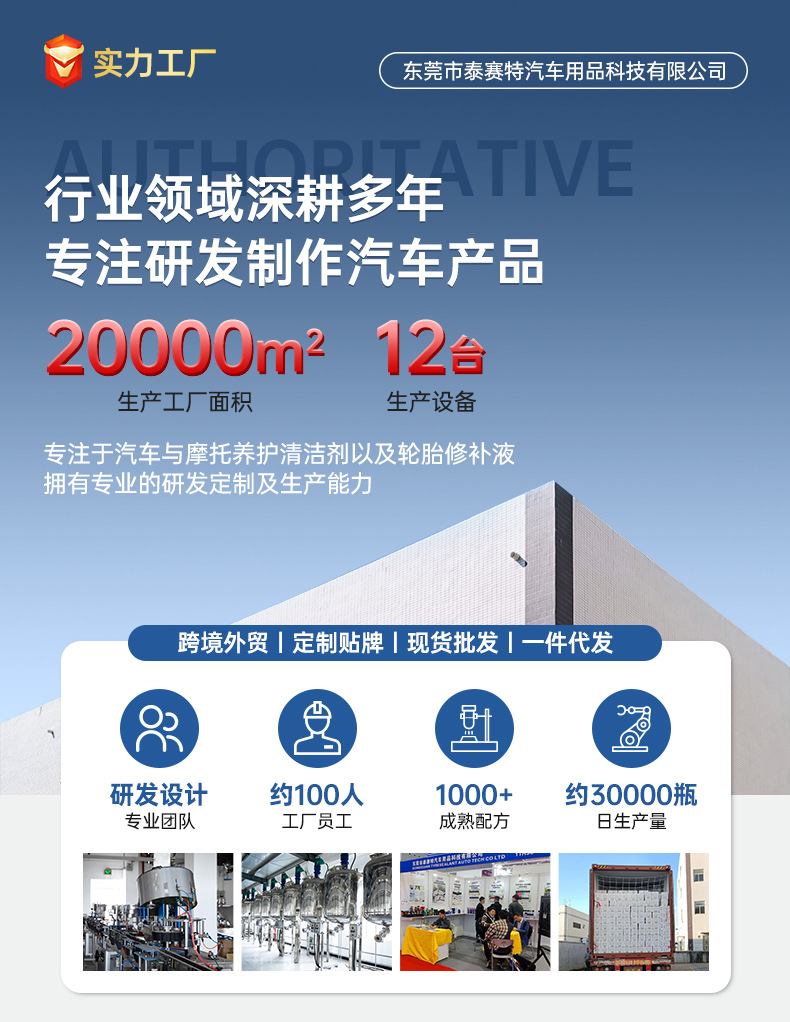 Auto tire repair liquid agent automatically inflates electric motorcycle vacuum tire self-filling liquid emergency factory cross-border special