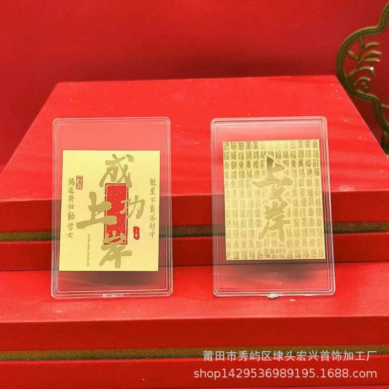 성공적으로 착륙했습니다.